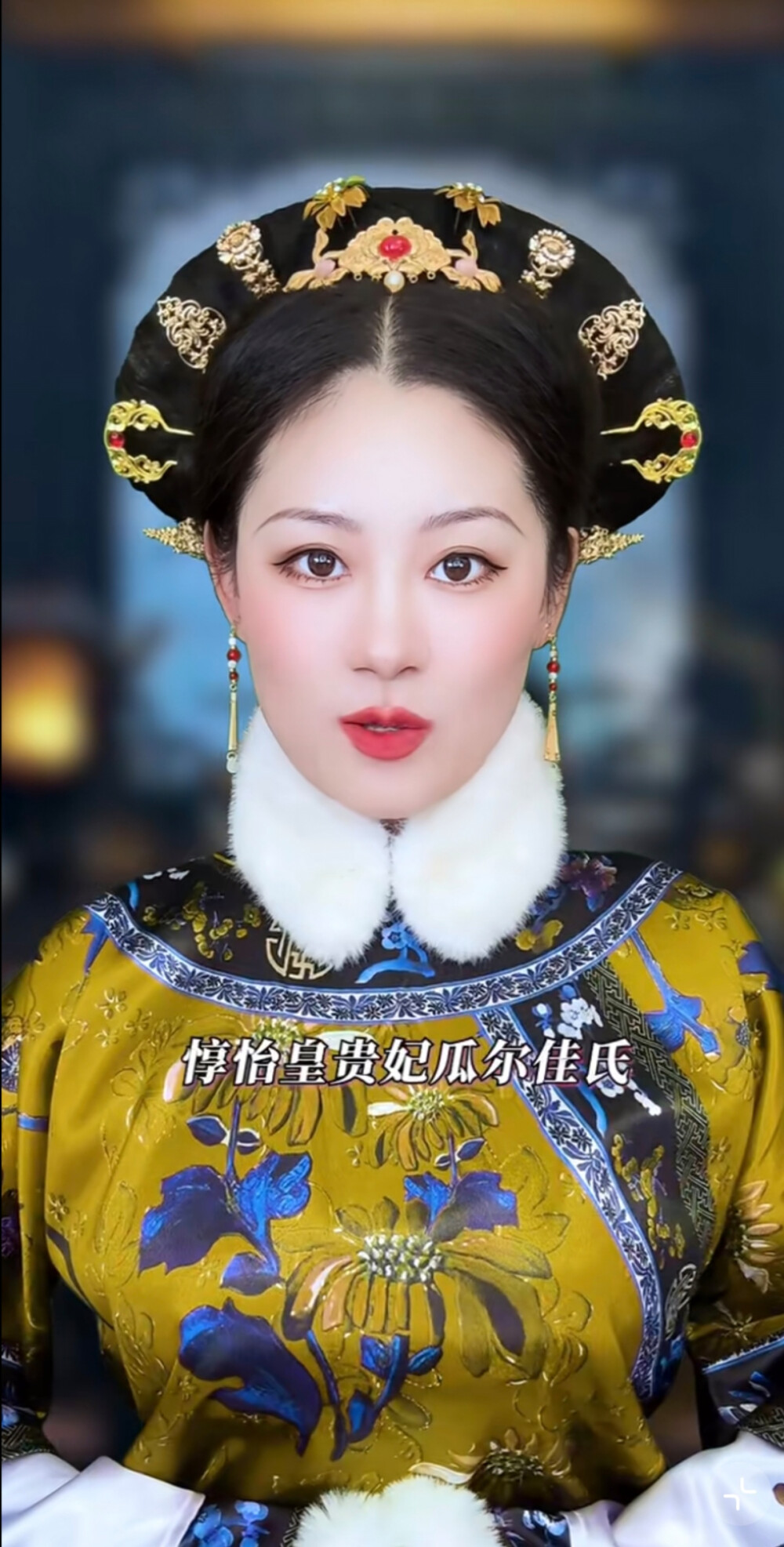 清