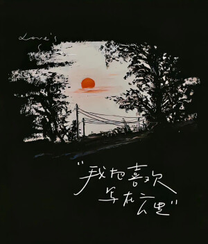 壁纸