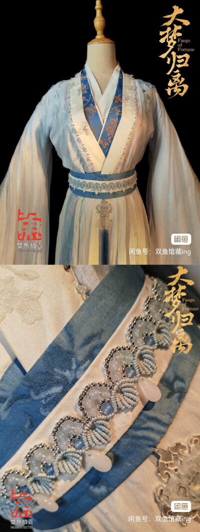 影视服装