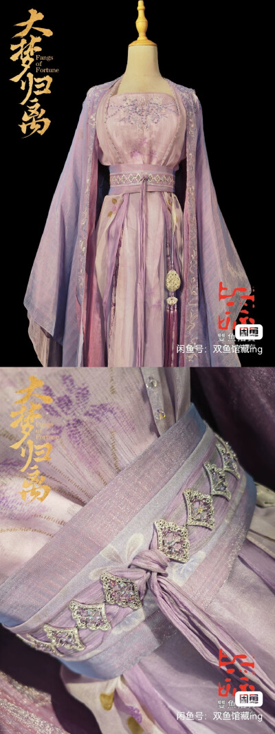 影视服装