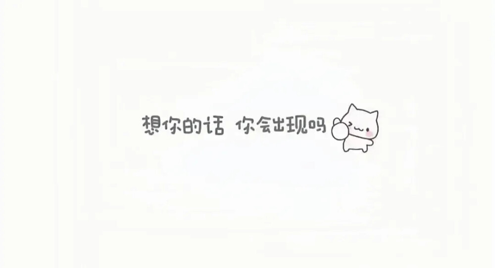 情绪化文案背景图