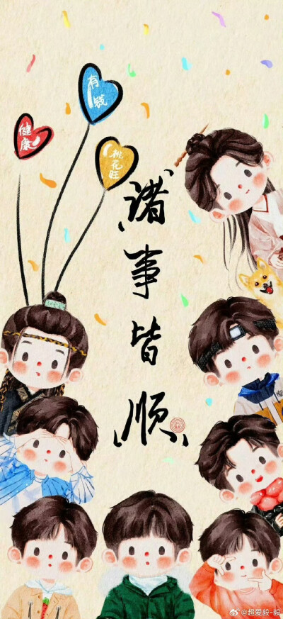 莲花楼