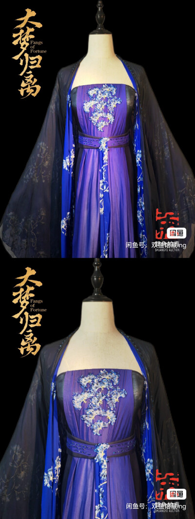 影视服装