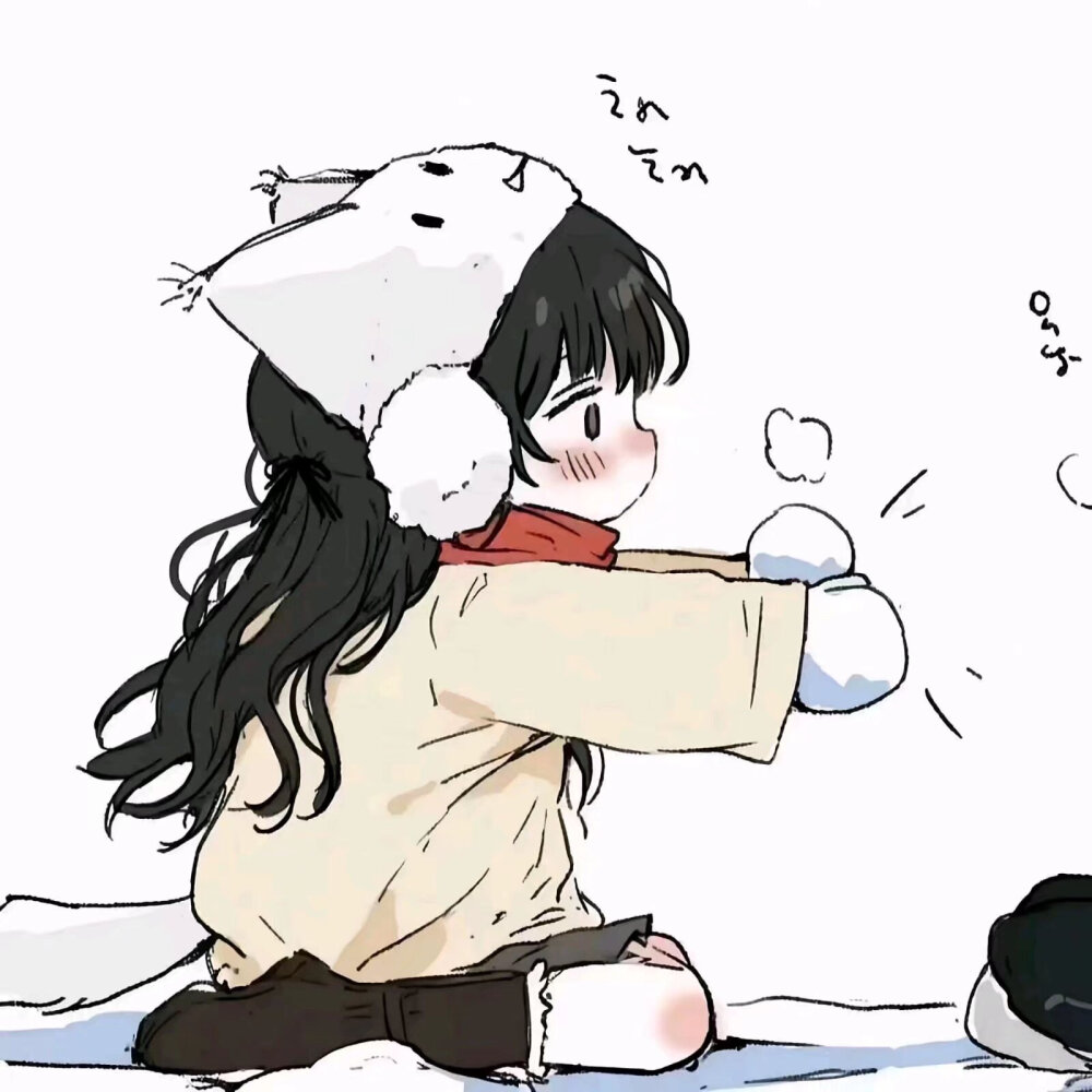二次情头