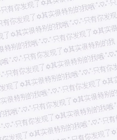 文字