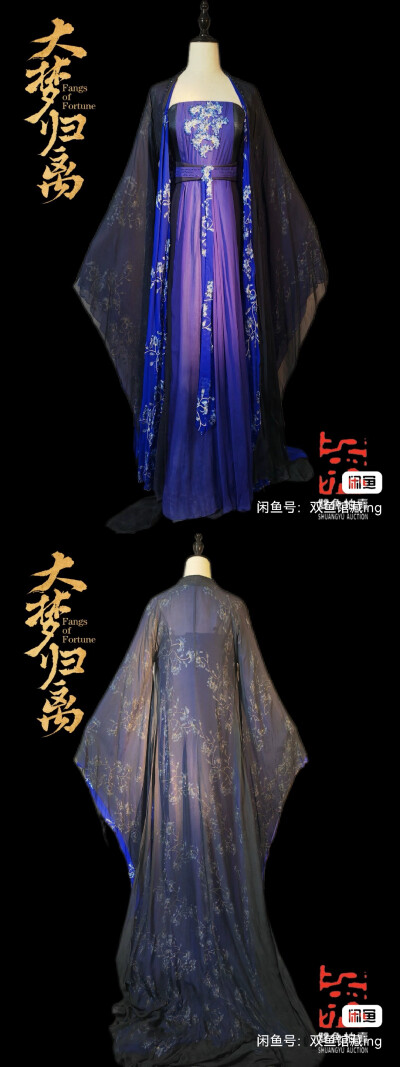 影视服装