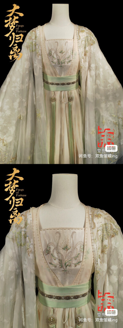 影视服装