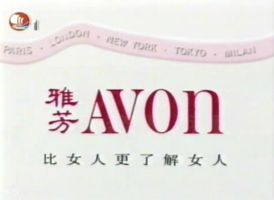 Avon雅芳色彩广场