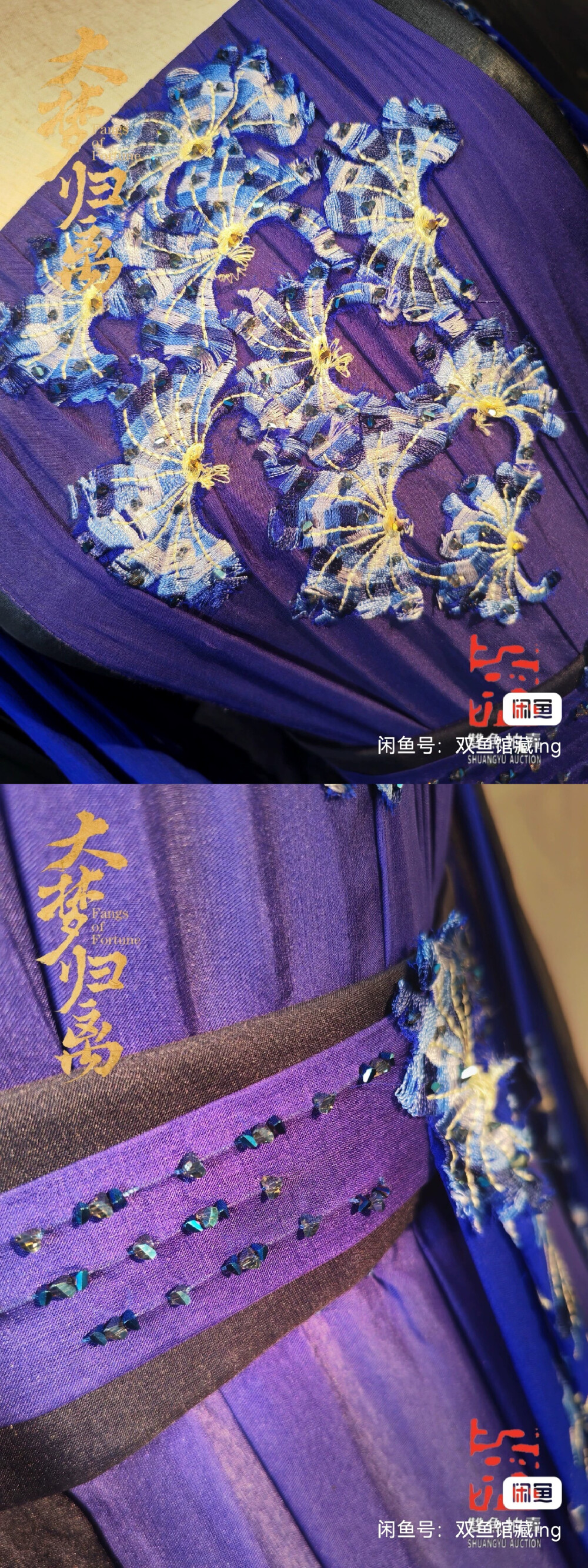 影视服装
