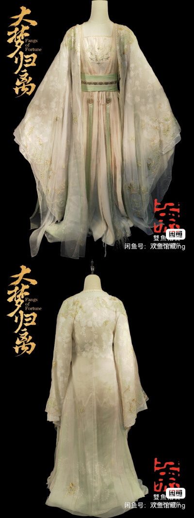影视服装
