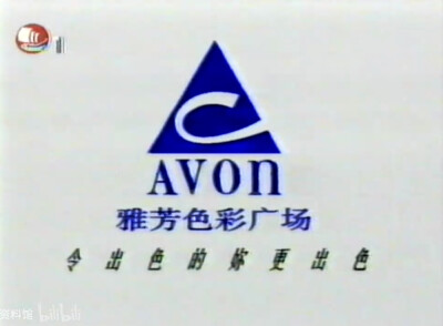 Avon雅芳色彩广场