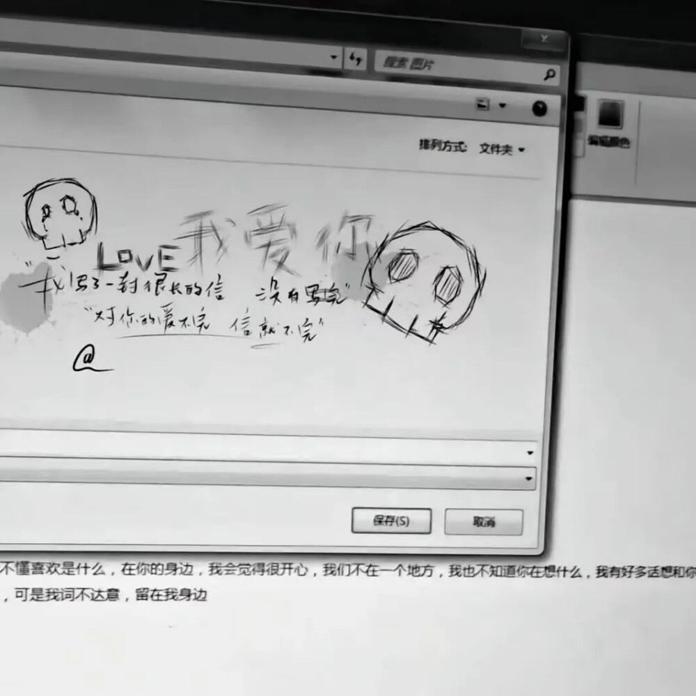 背景图 ins 风日系