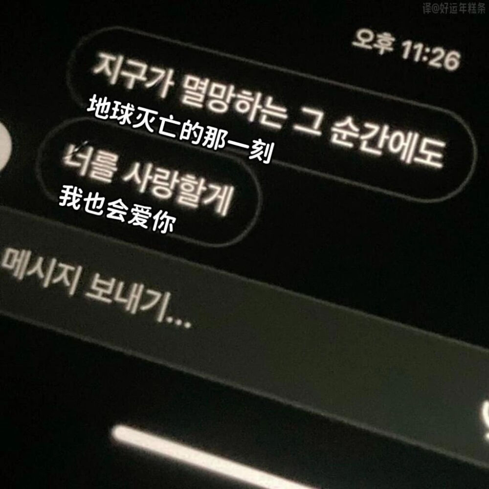 情绪化文案背景图