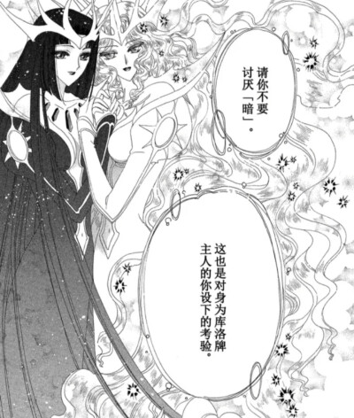 库洛牌