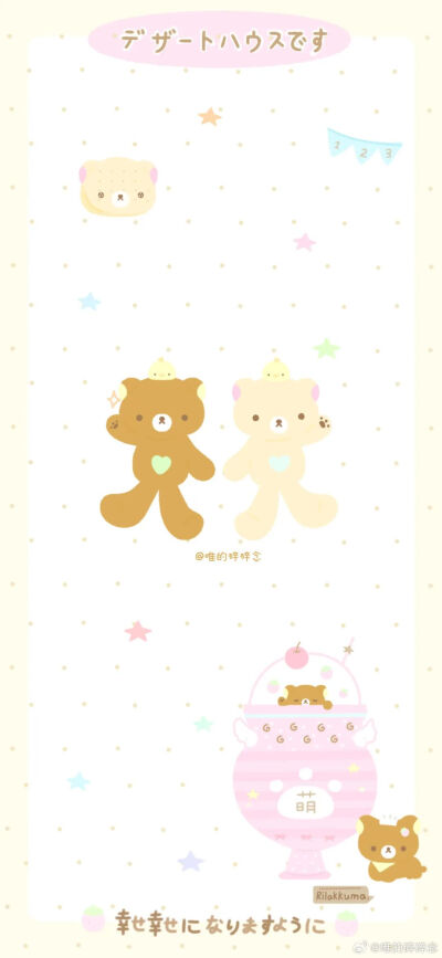 治愈时间到 ‧₊˚*古早便签背景图
