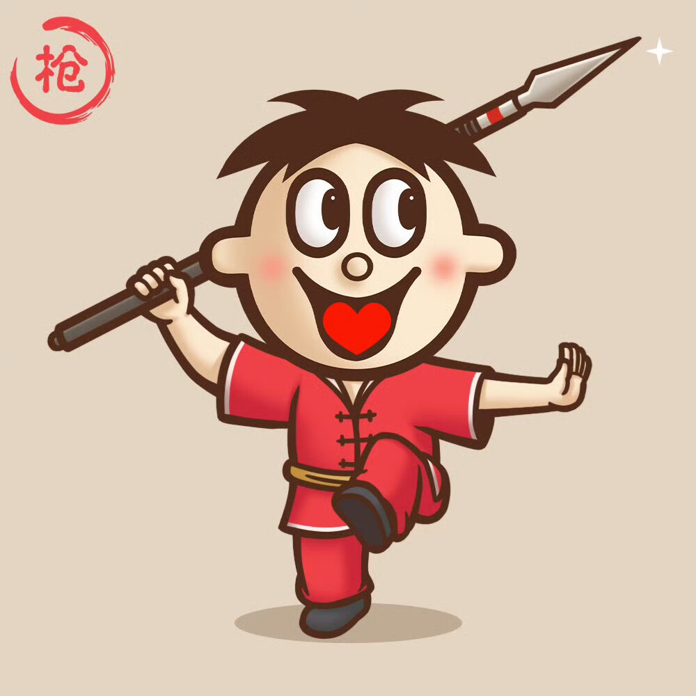 旺仔十八般武器