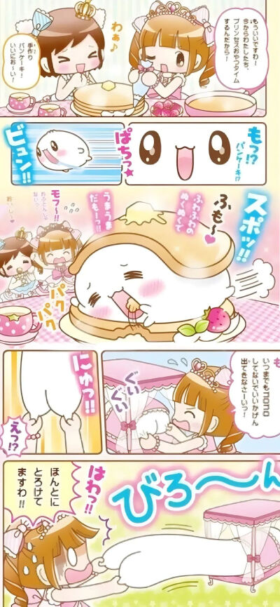 治愈时间到 ‧₊˚*古早便签背景图
