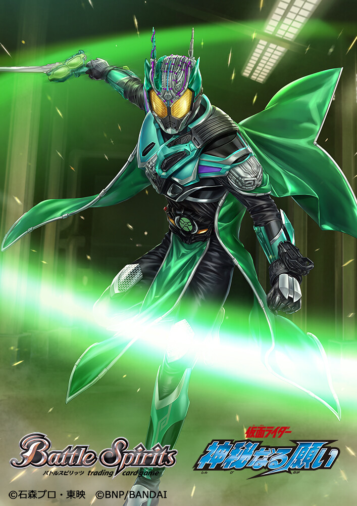 假面骑士智脑，眼镜剑斩击