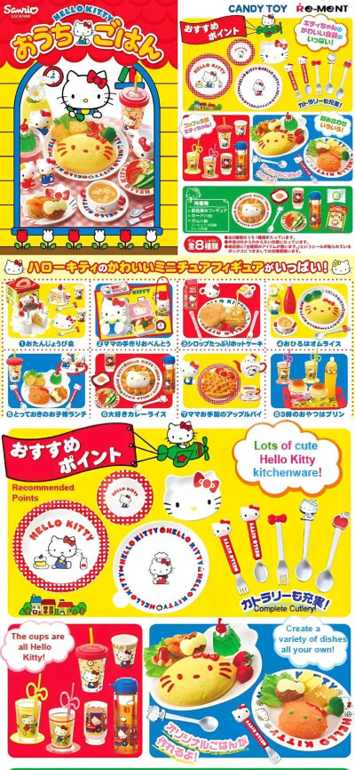 治愈时间到 ‧₊˚*古早便签背景图
