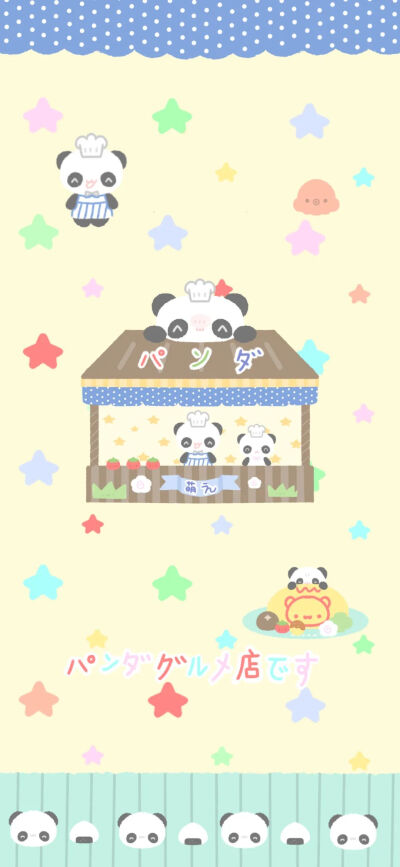 治愈时间到 ‧₊˚*古早便签背景图
