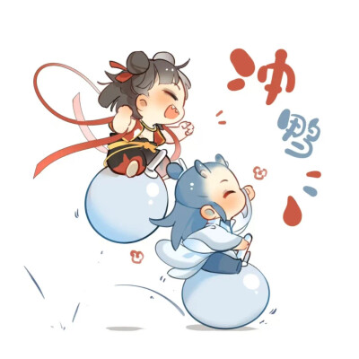 哪吒 敖丙