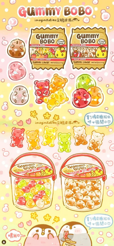 治愈时间到 ‧₊˚*古早便签背景图
