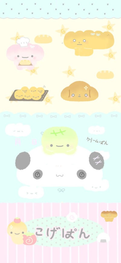 治愈时间到 ‧₊˚*古早便签背景图
