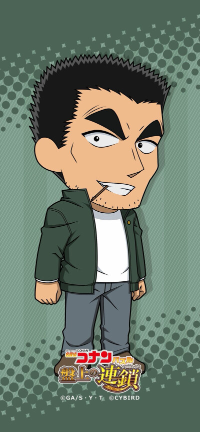 伊达航【盘上的连锁】