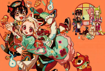 地缚少年花子君