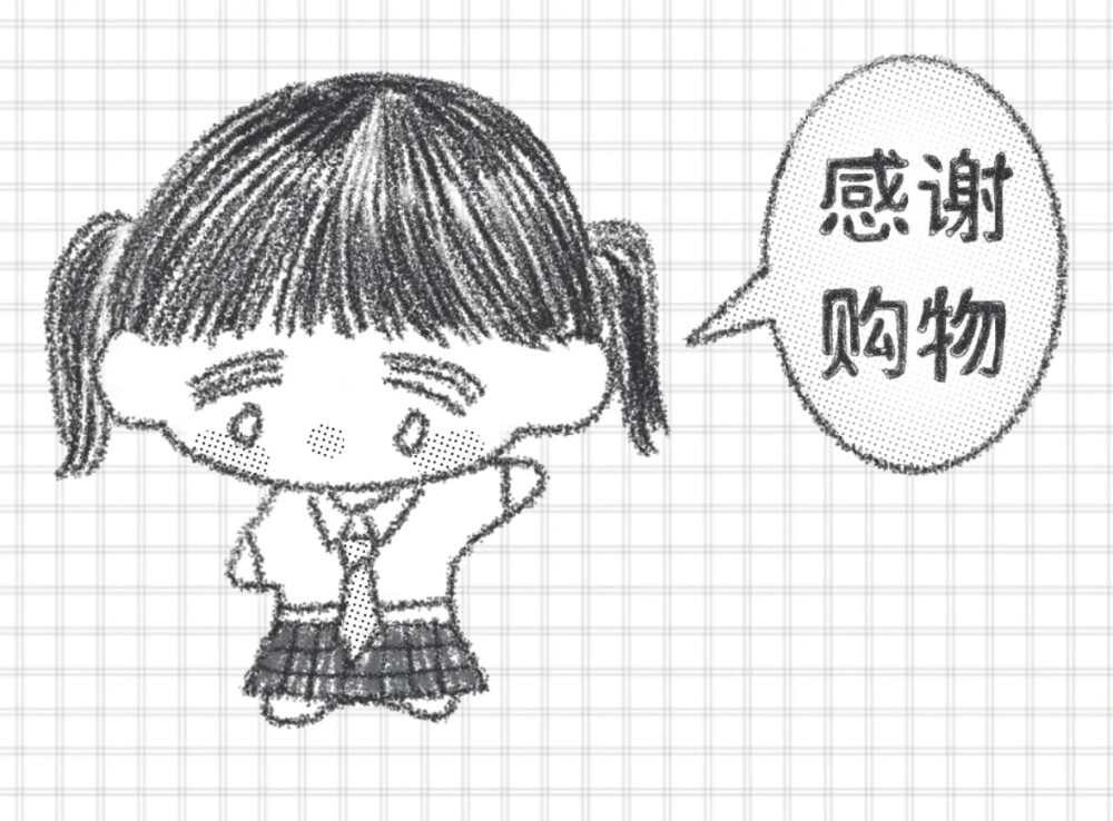 封口贴 禁商用