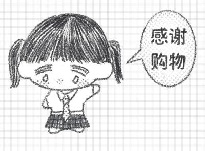 封口贴 禁商用
