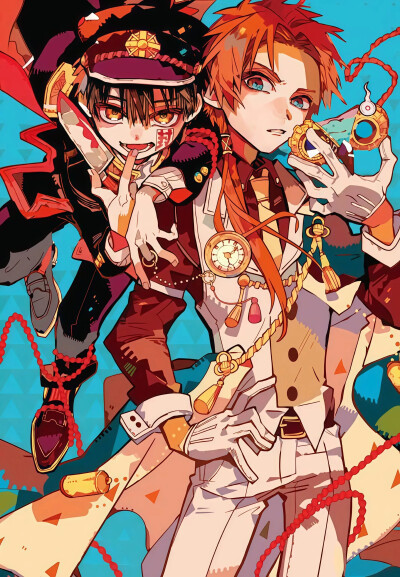 地缚少年花子君