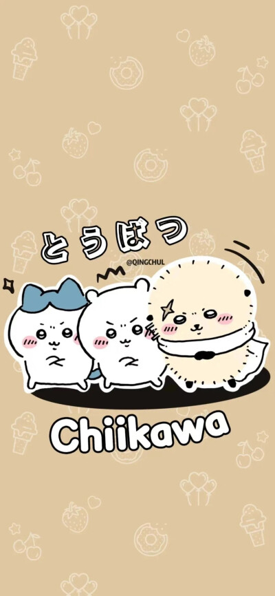 Chiikawa壁纸