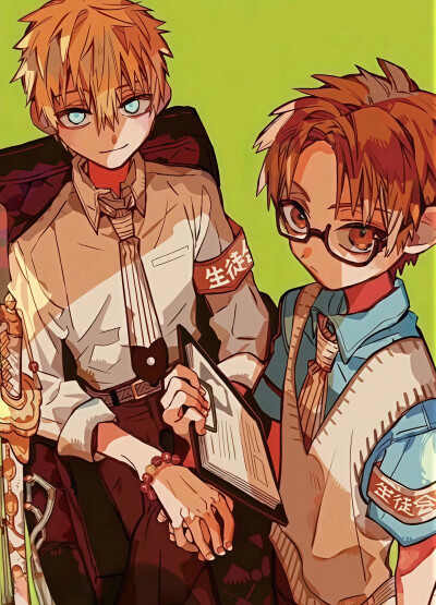 地缚少年花子君