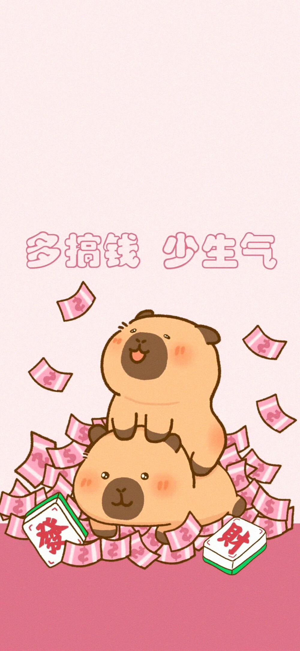 卡皮巴拉