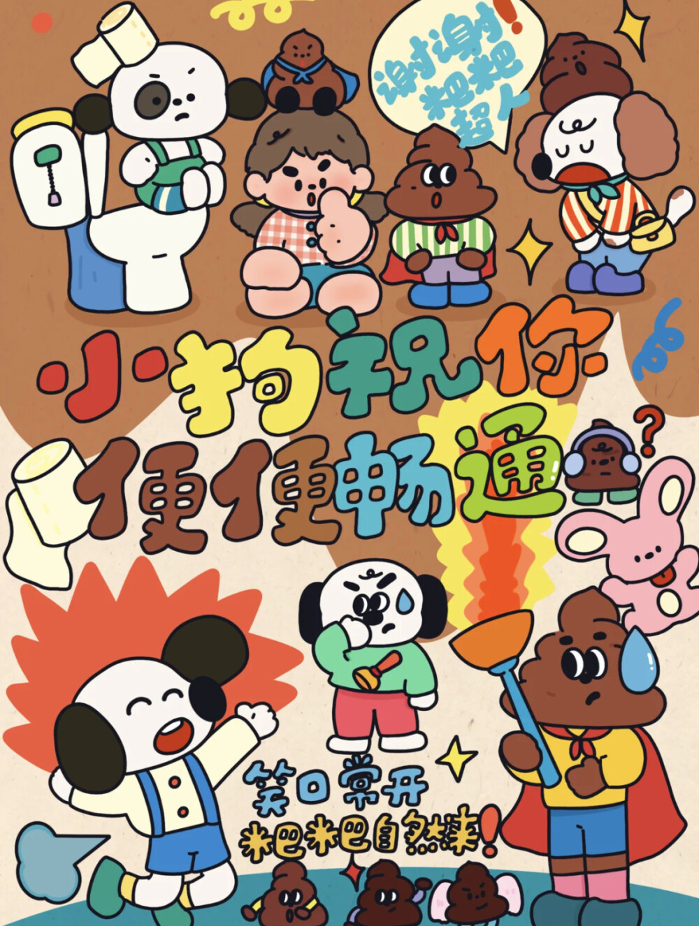 壁纸