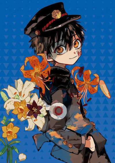 地缚少年花子君