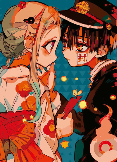 地缚少年花子君