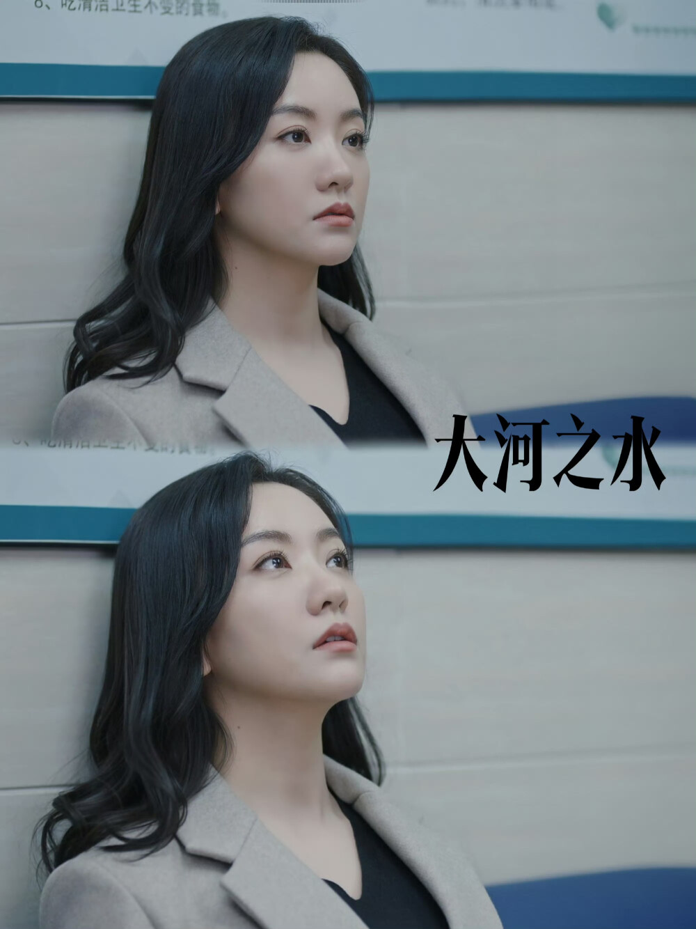 杨蓉
