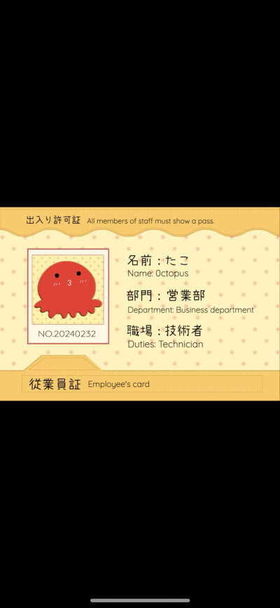 小卡