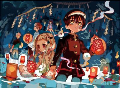 地缚少年花子君