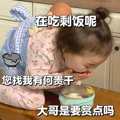 表情包