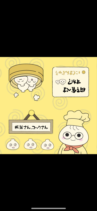 卡头