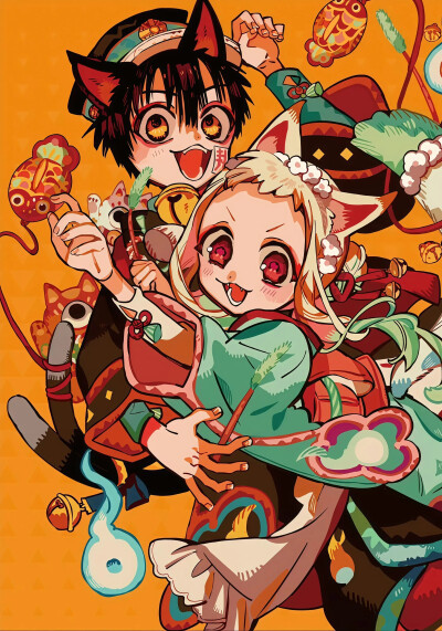 地缚少年花子君