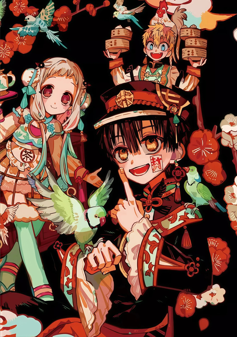 地缚少年花子君