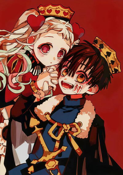 地缚少年花子君