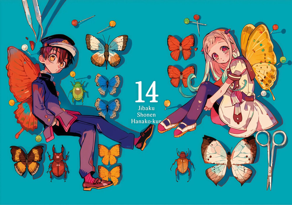 地缚少年花子君