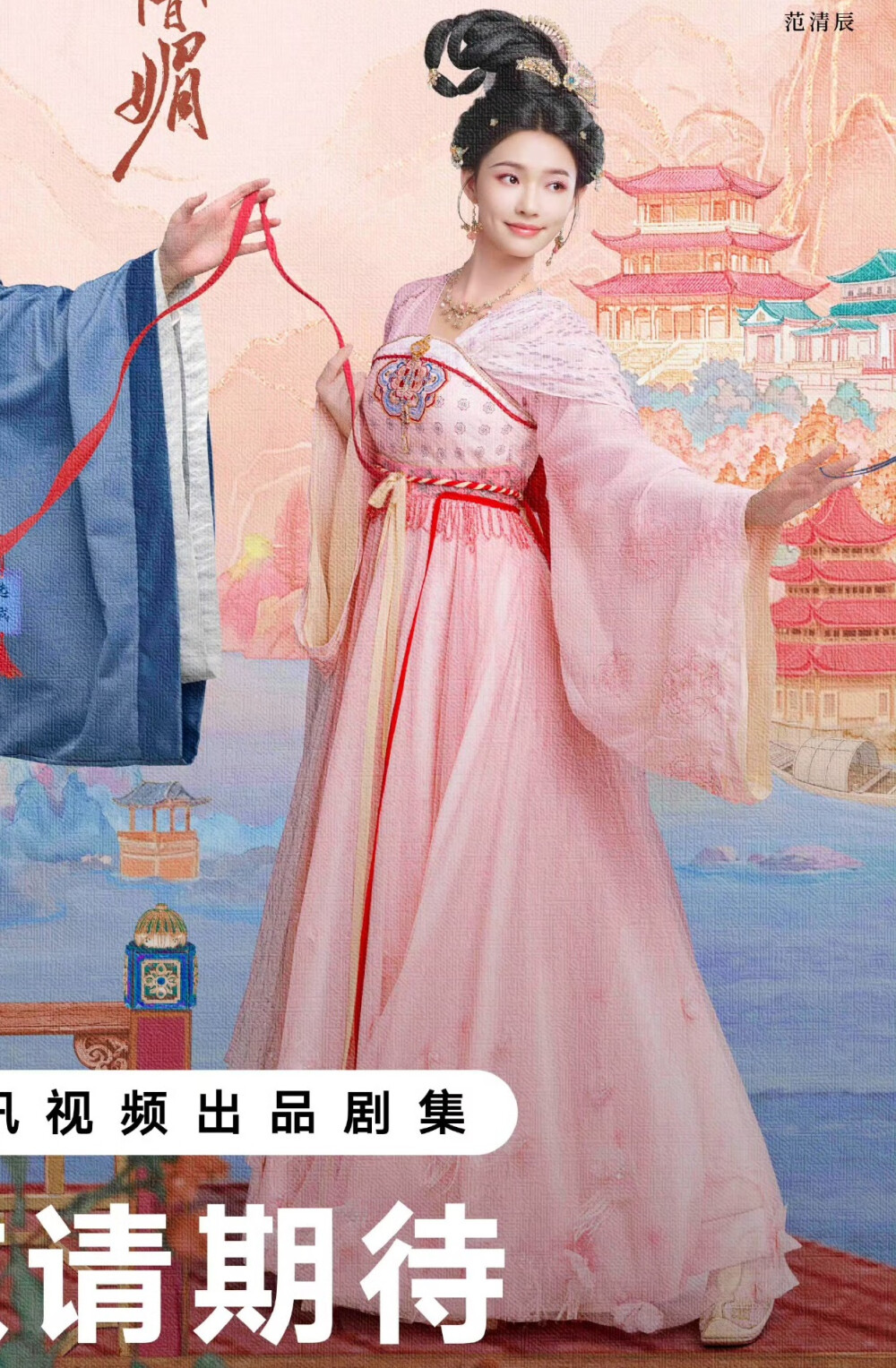 怎敌她千娇百媚