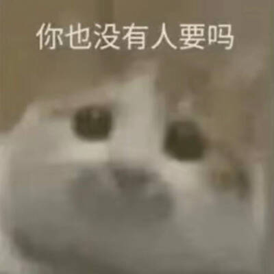 ，