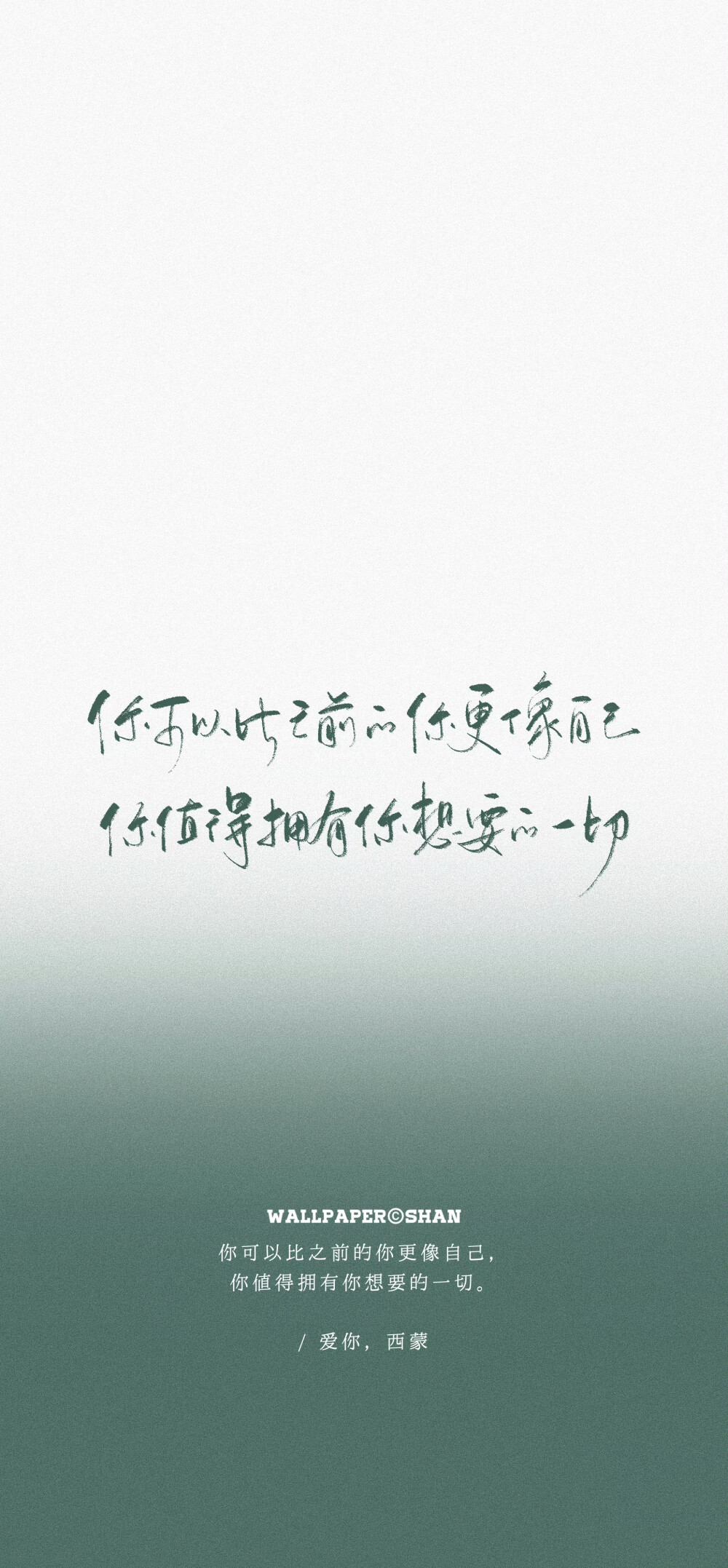 文字壁纸/
cr.@宇宙搭建中